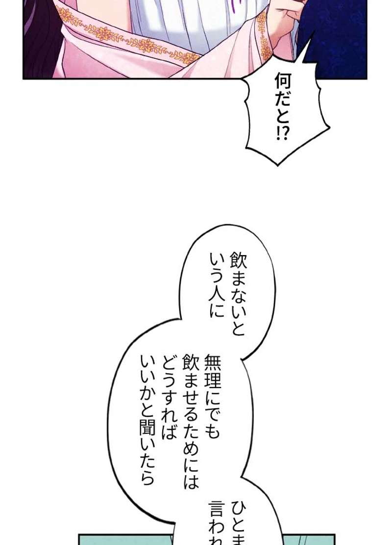 P74
