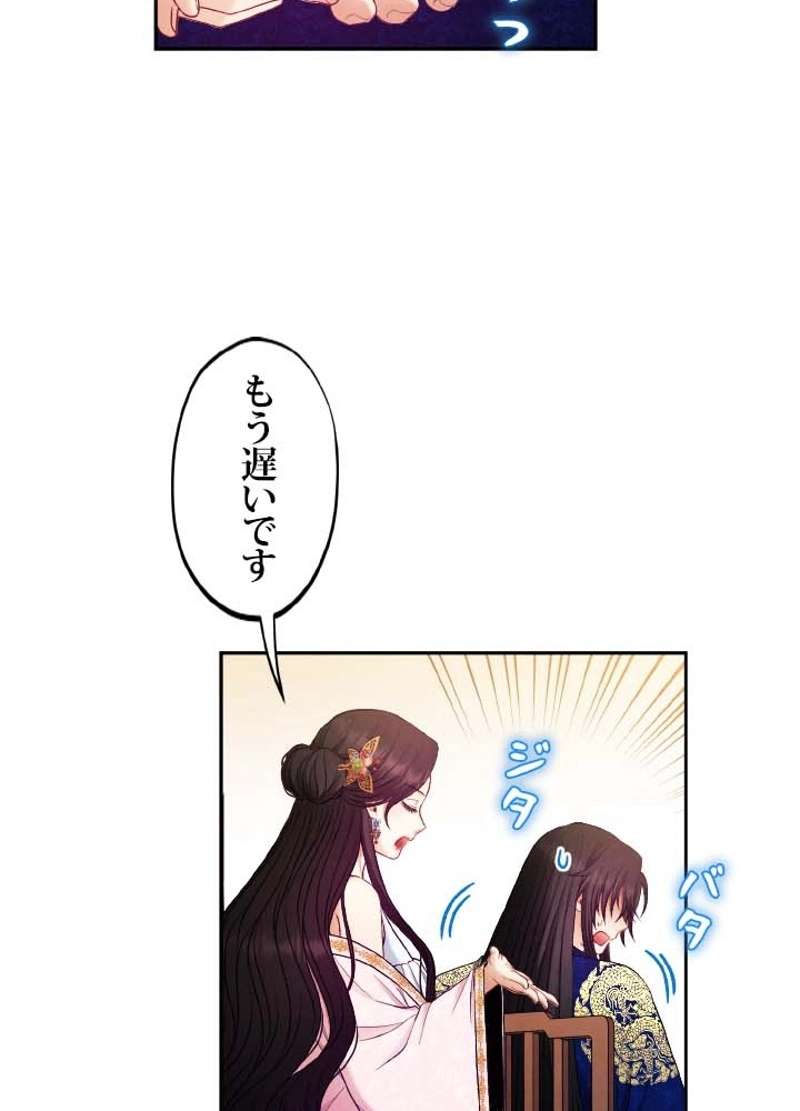 P87