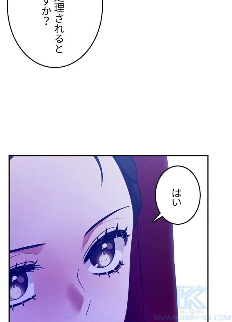 P79