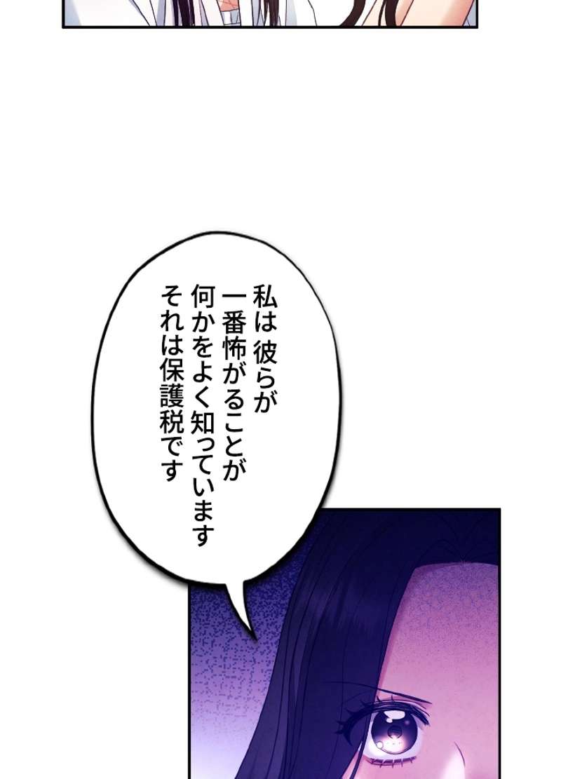P44