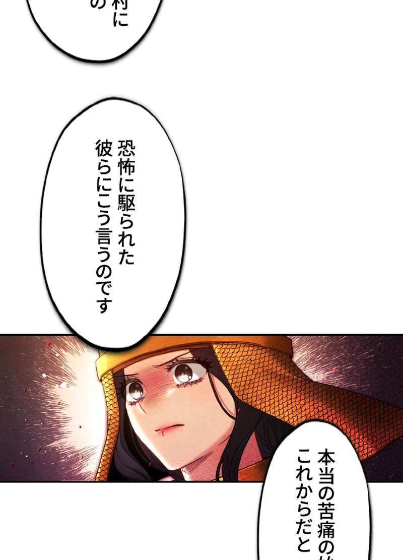 P48