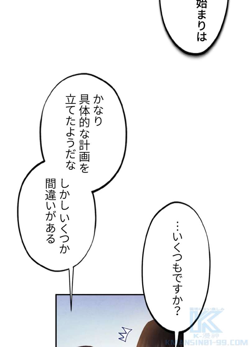P49