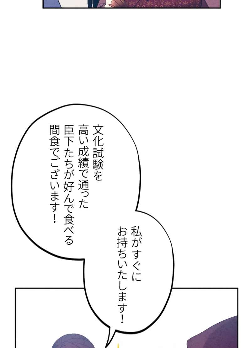 P65