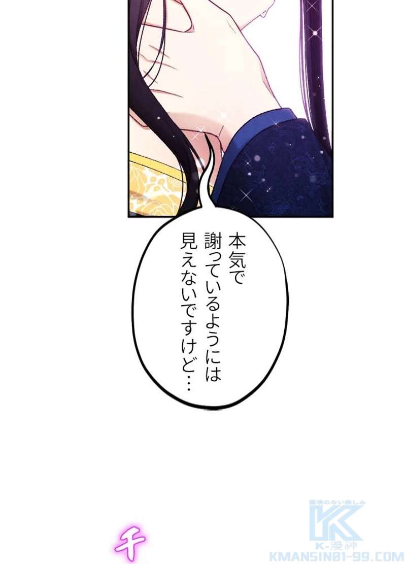 P43
