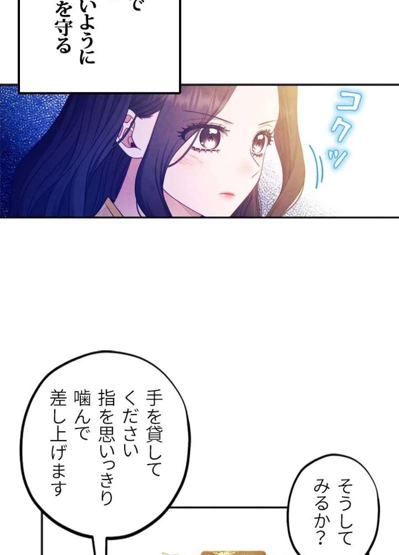 P74