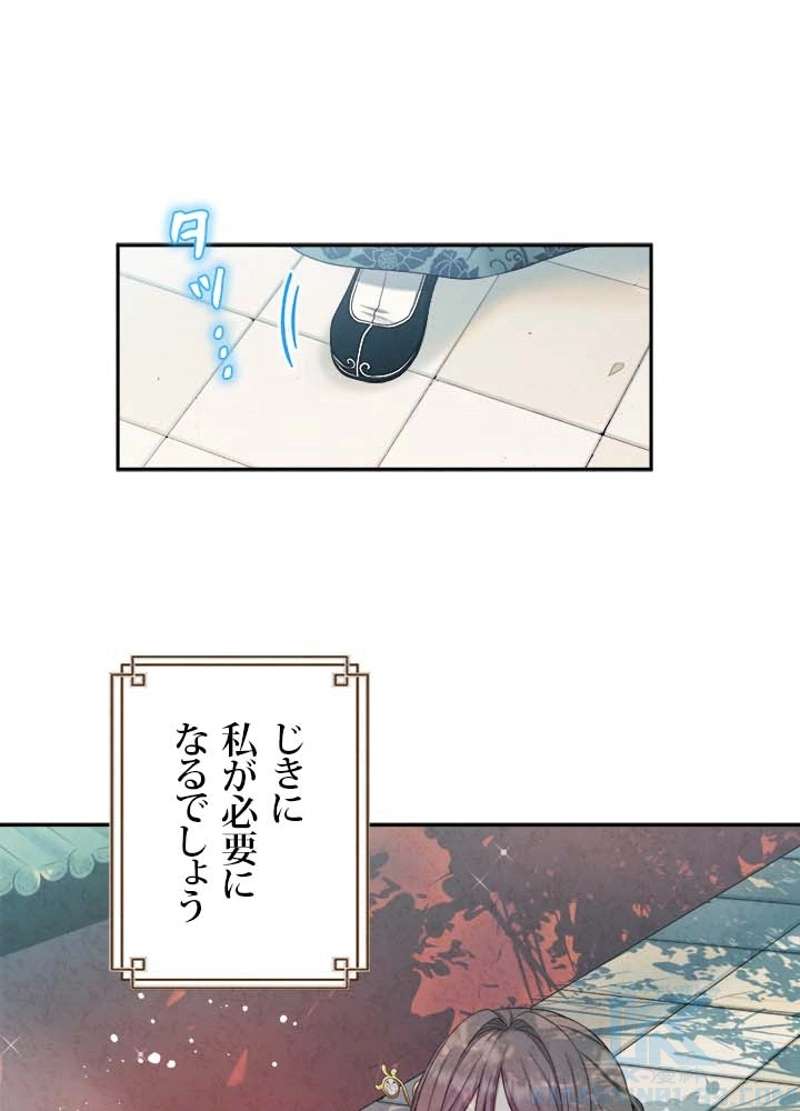 P94