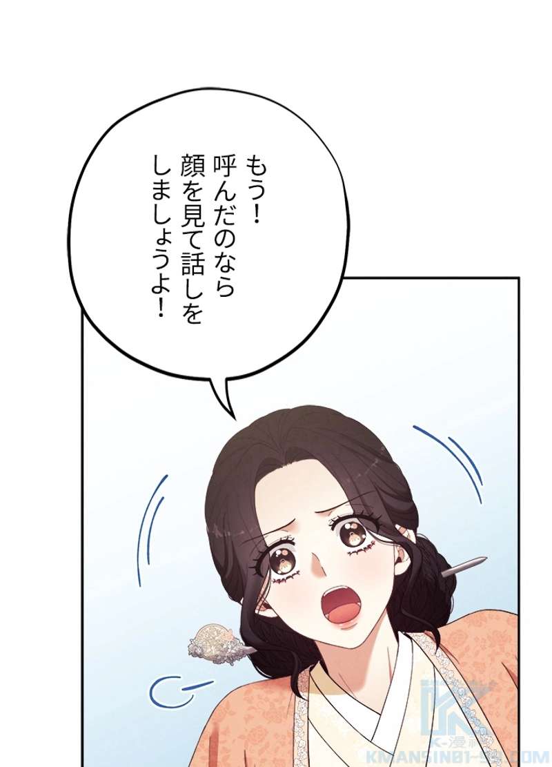 P79