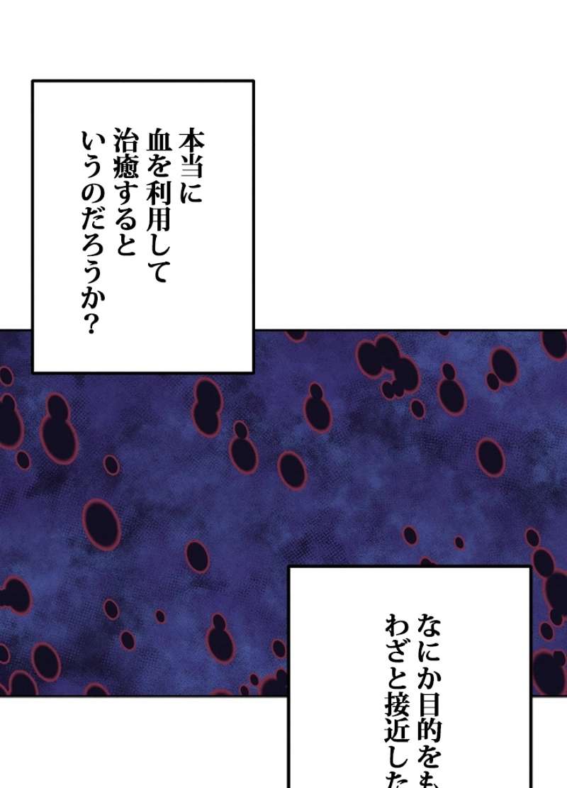 P54