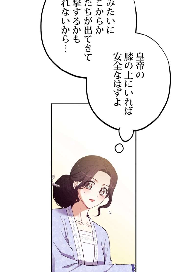 P77