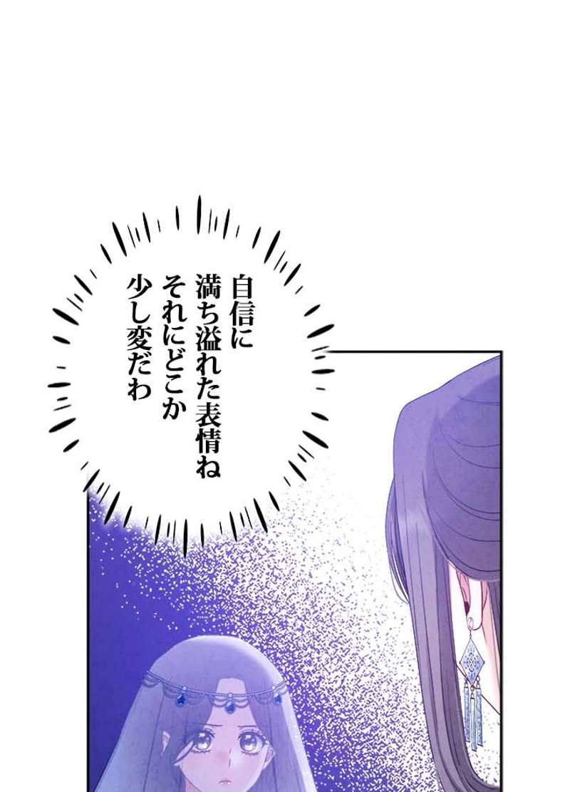 P74