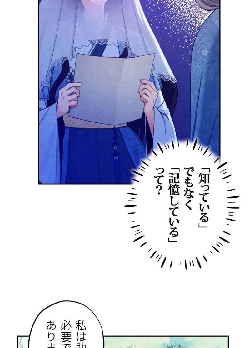 P75