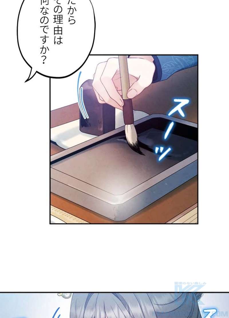 P79