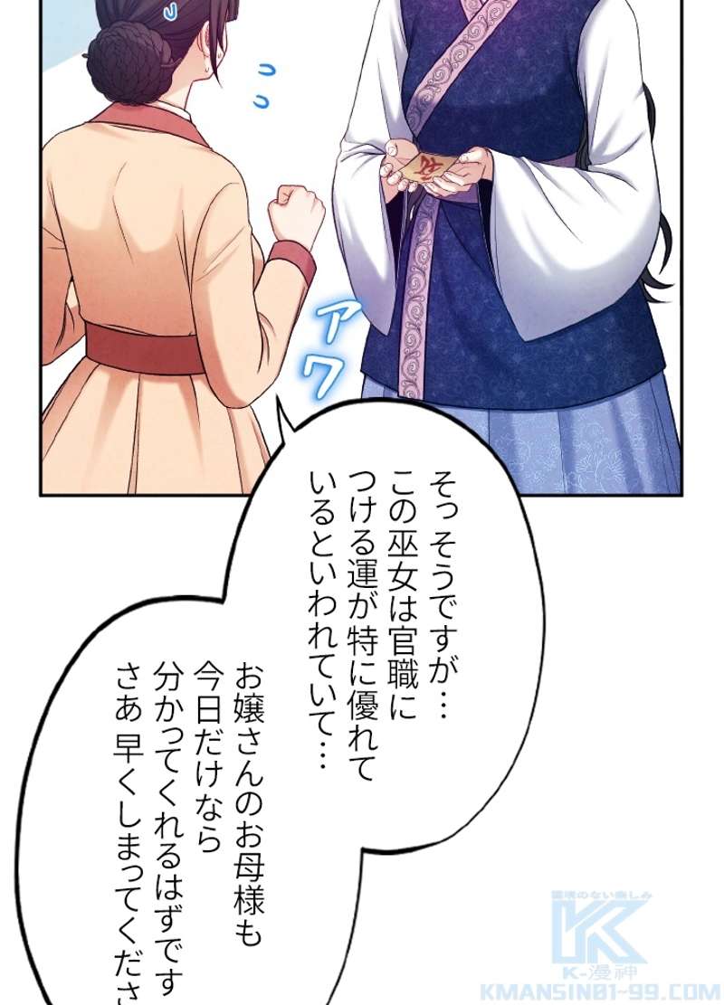 P49