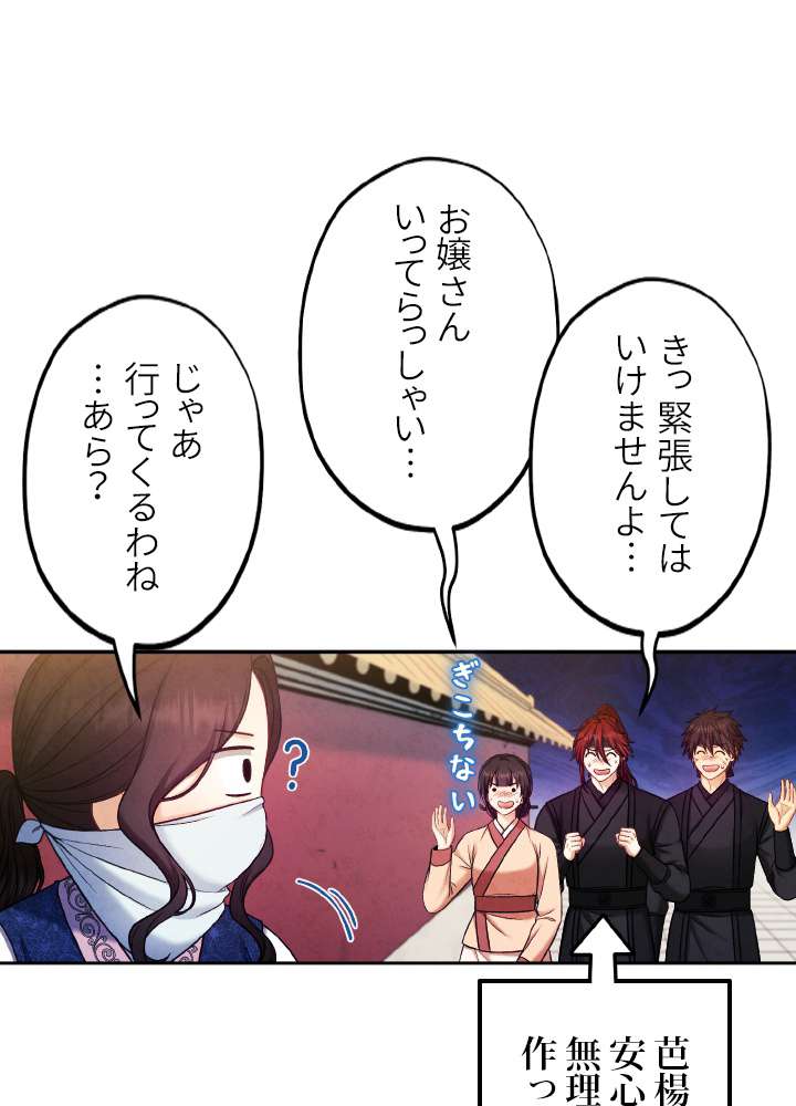 P54