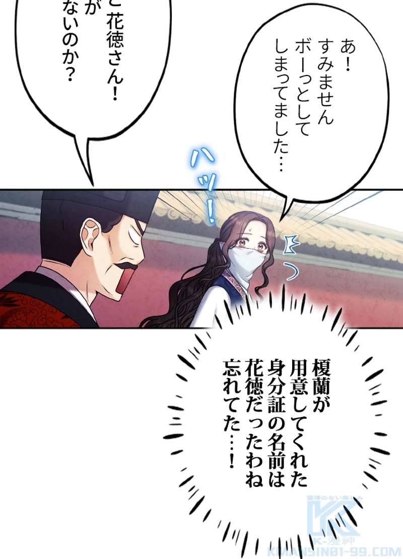P64