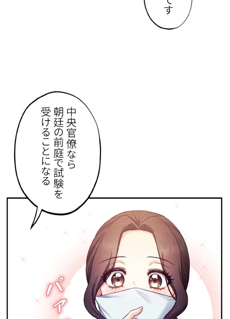 P66
