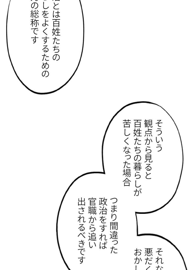 P83