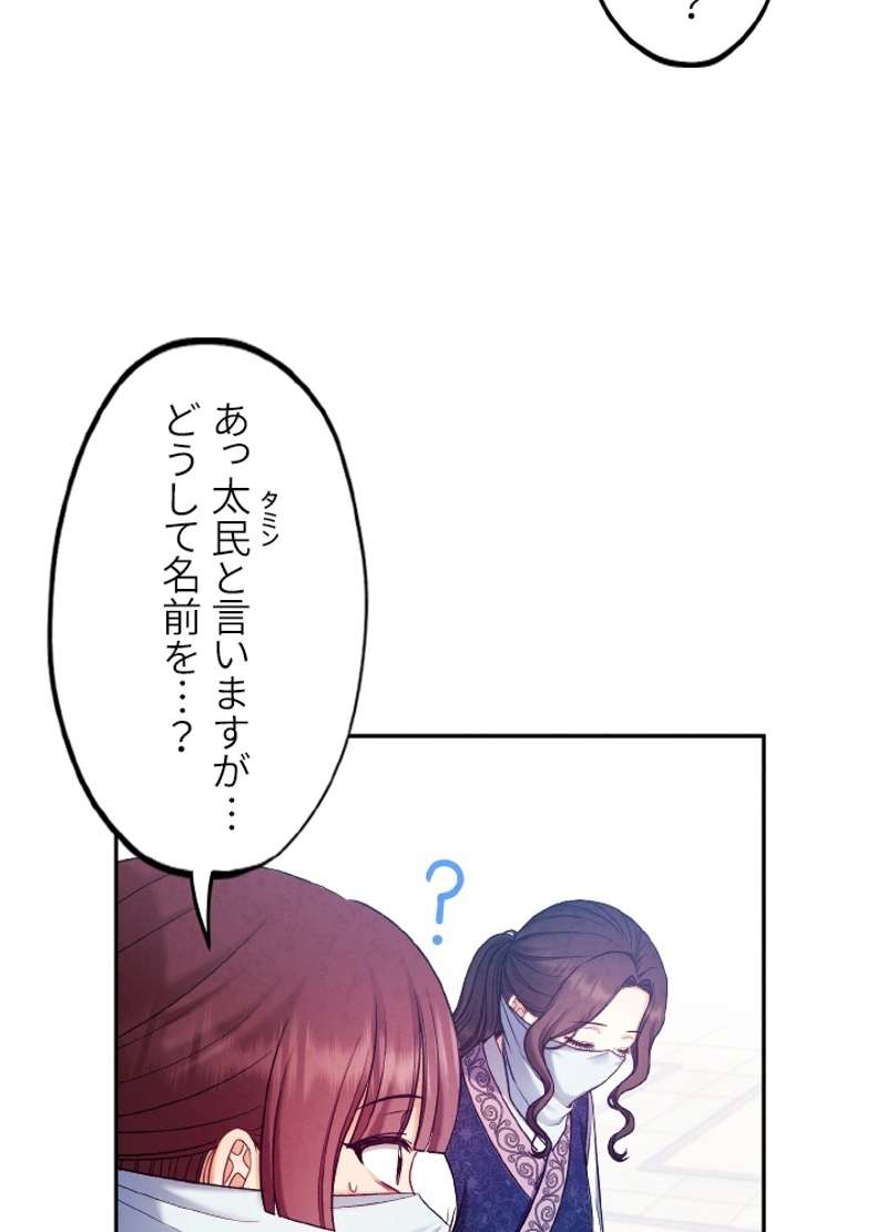 P87