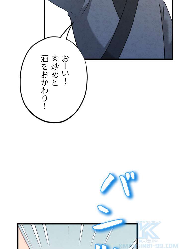 P52