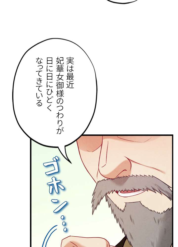 P66