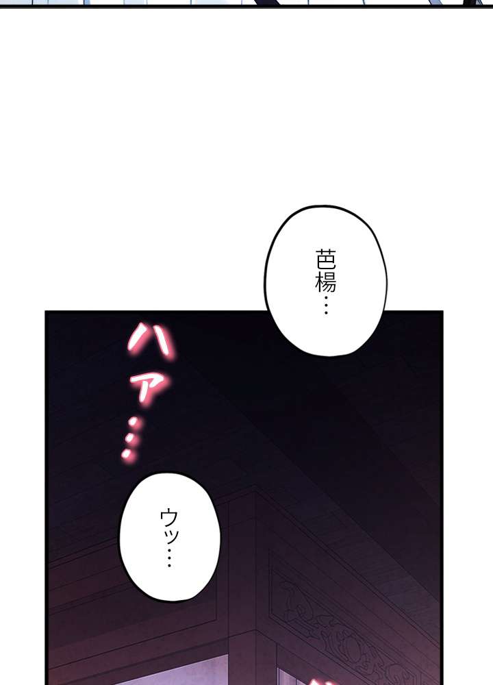 P84