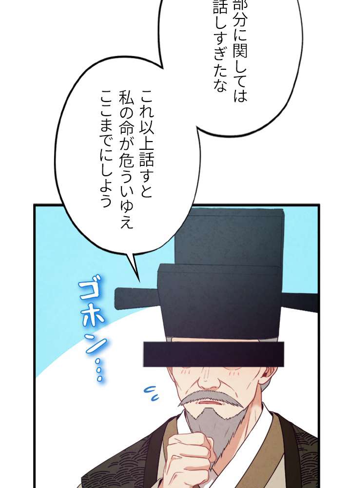 P86