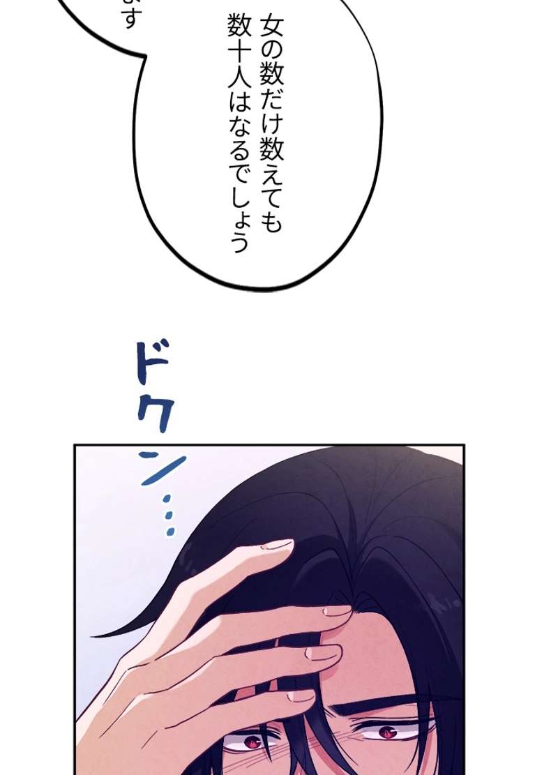 P48