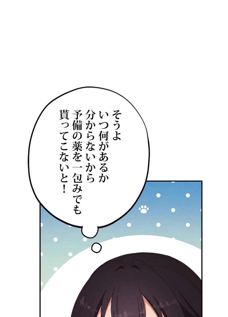 P81