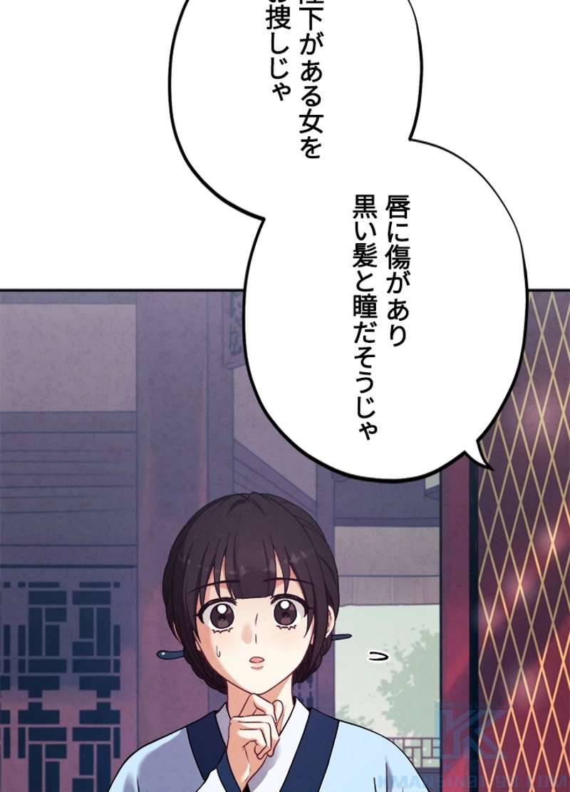 P88