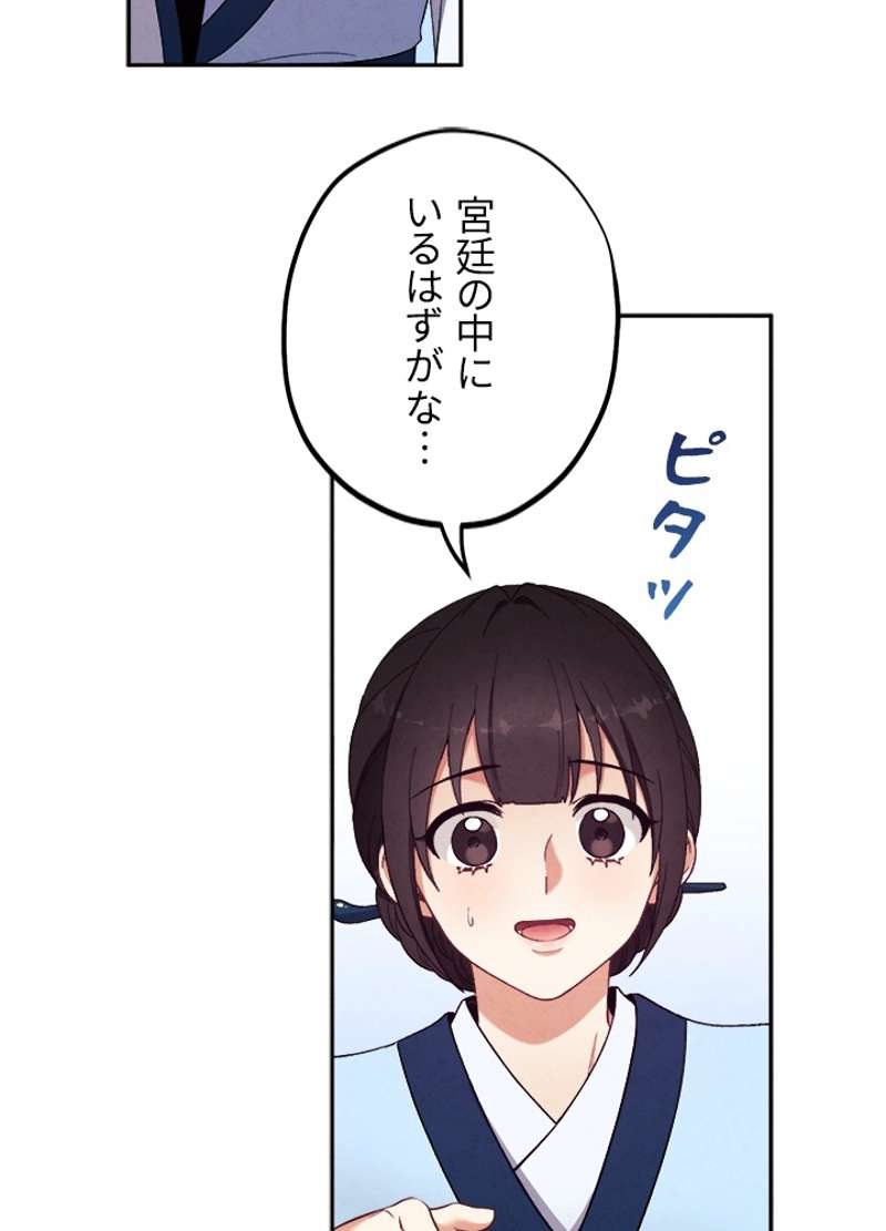 P93
