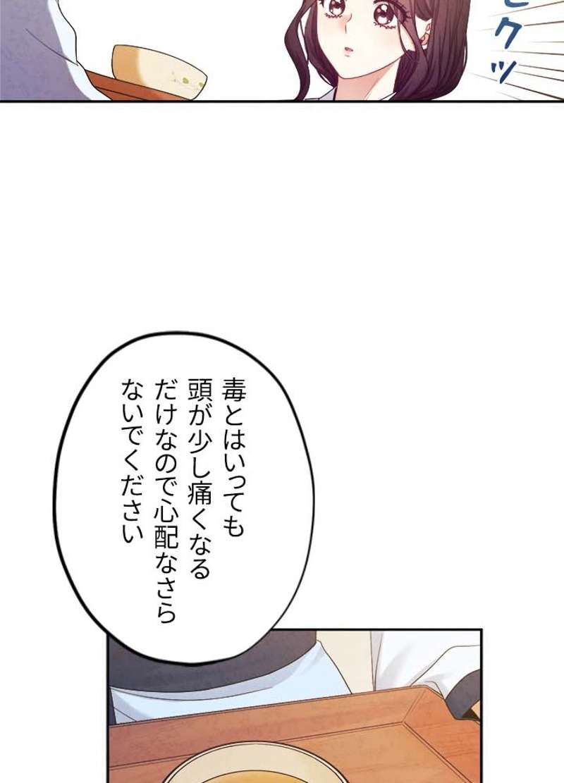 P77