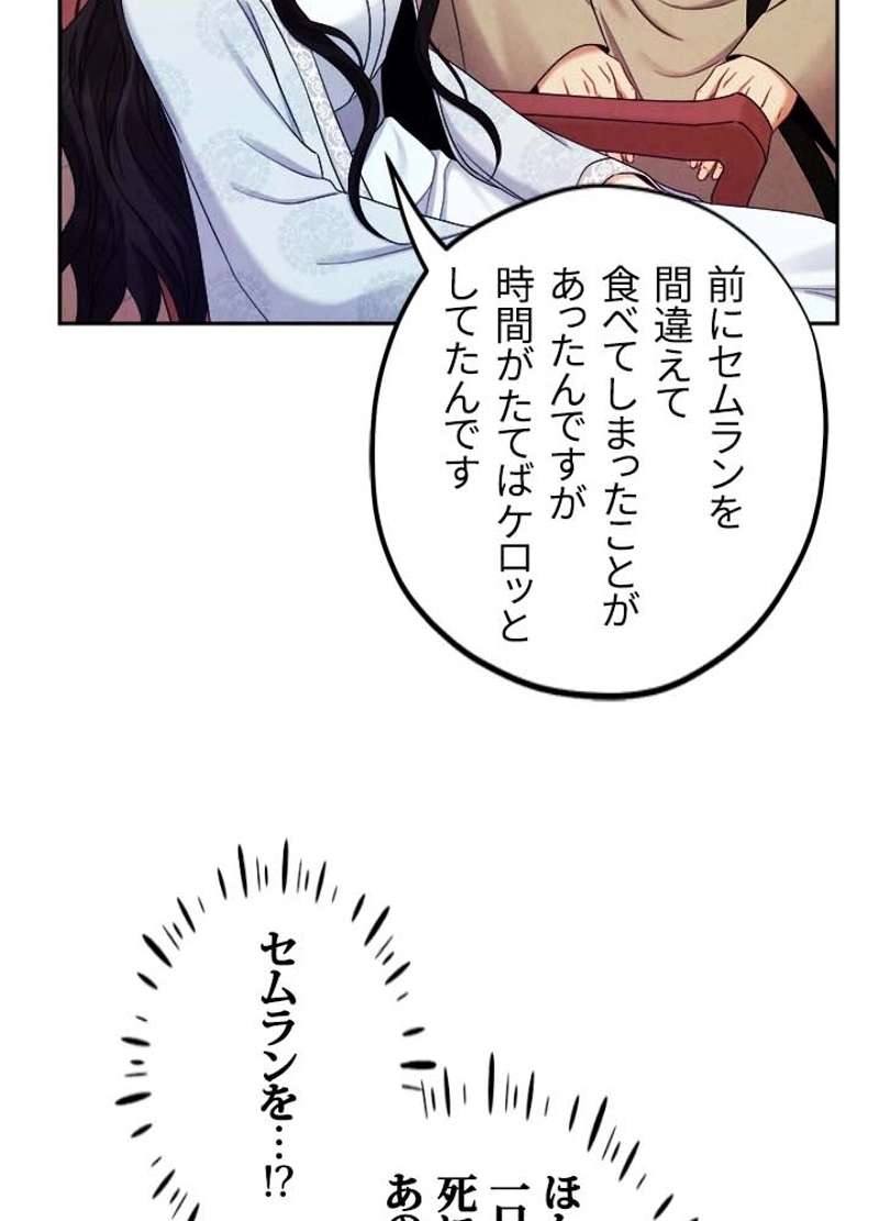 P81