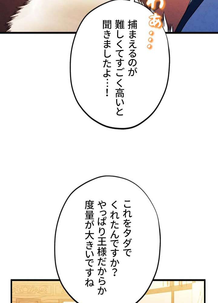 P56