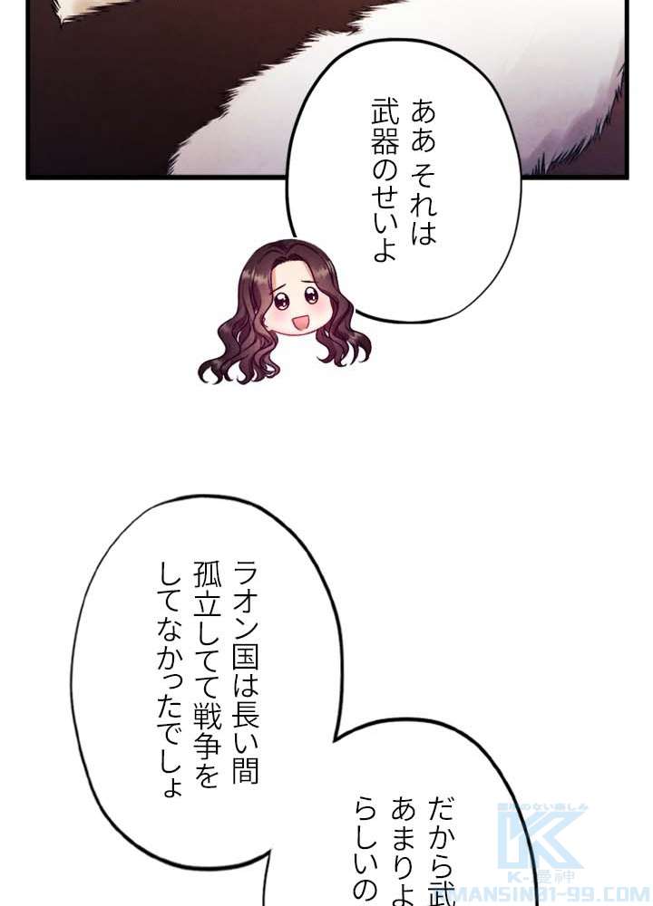 P61