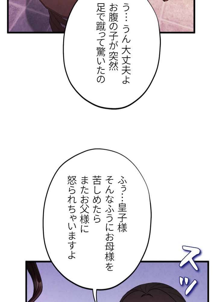 P66
