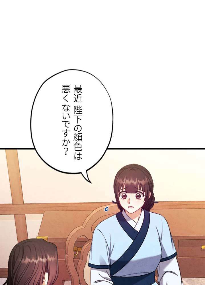 P81