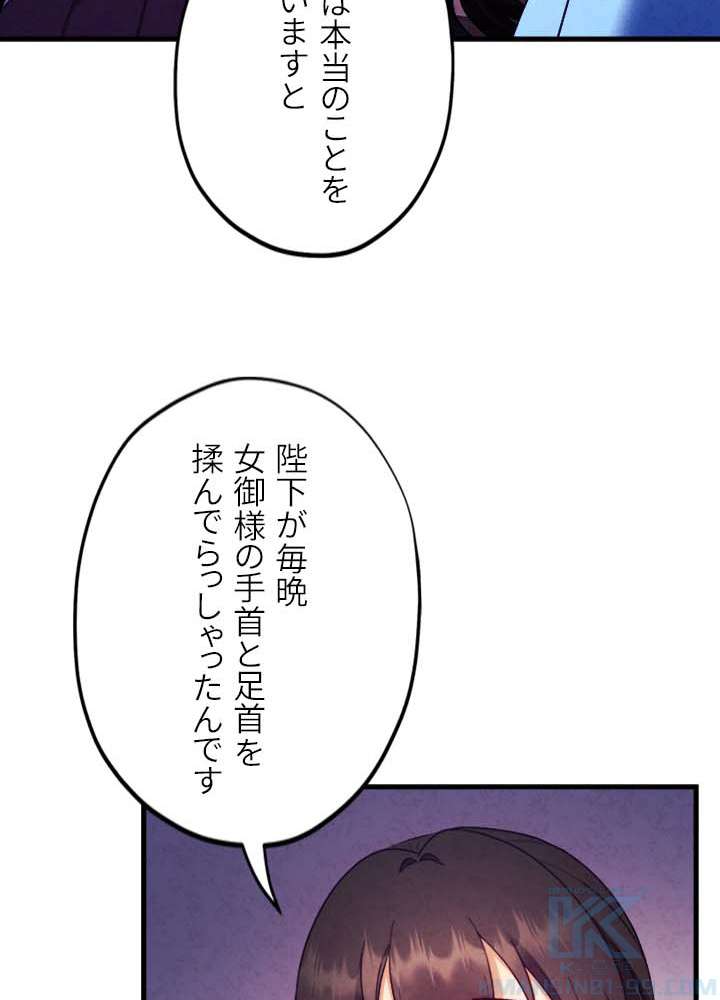 P85
