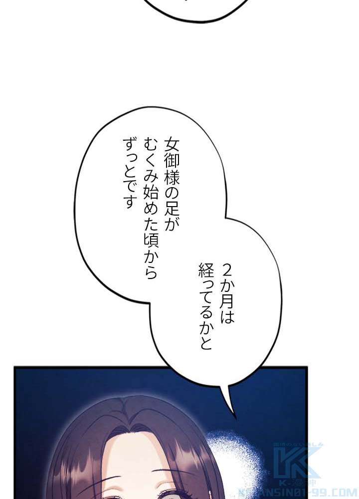 P88