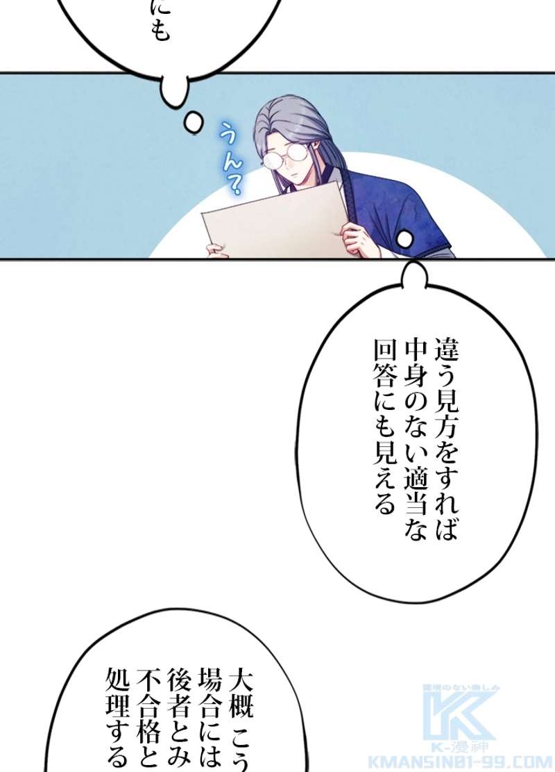 P34