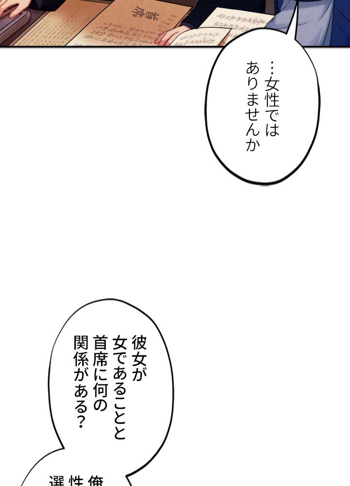 P54