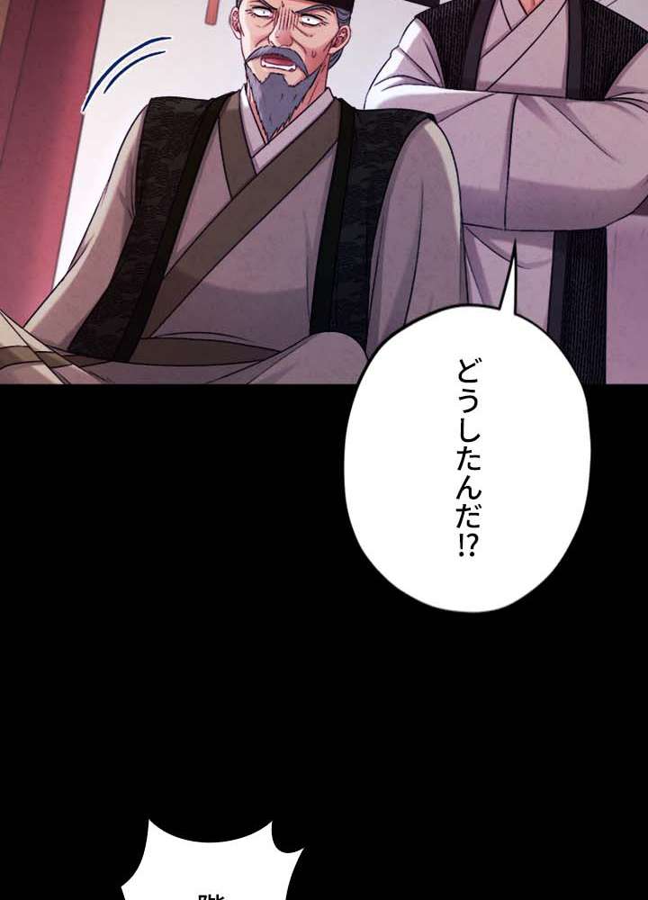 P87