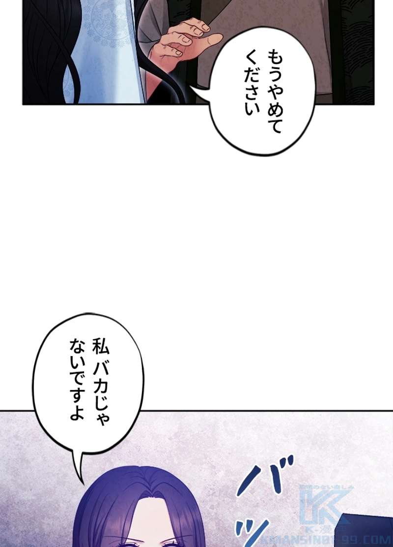 P61