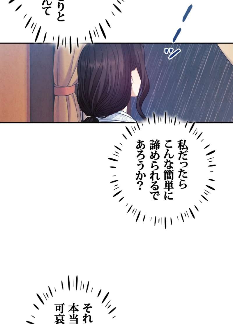 P74
