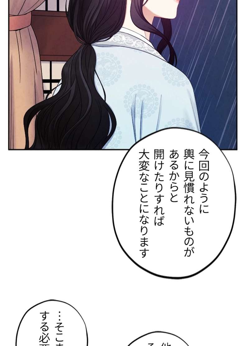 P81