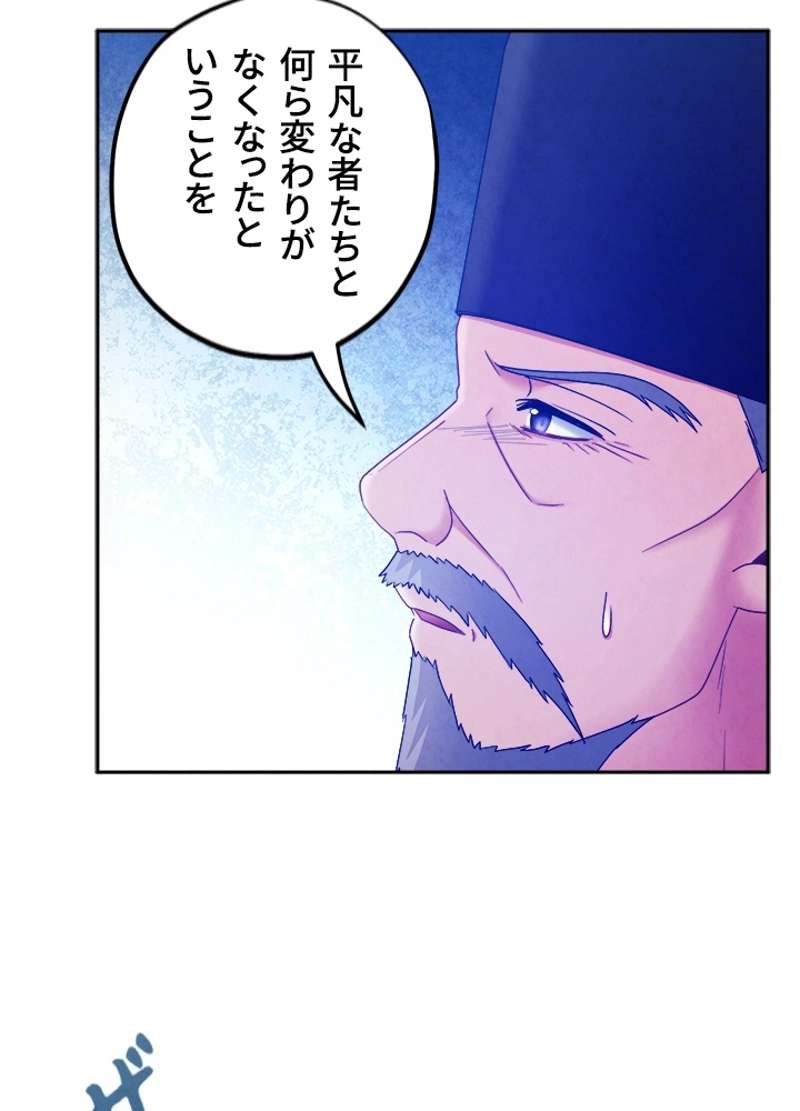 P84