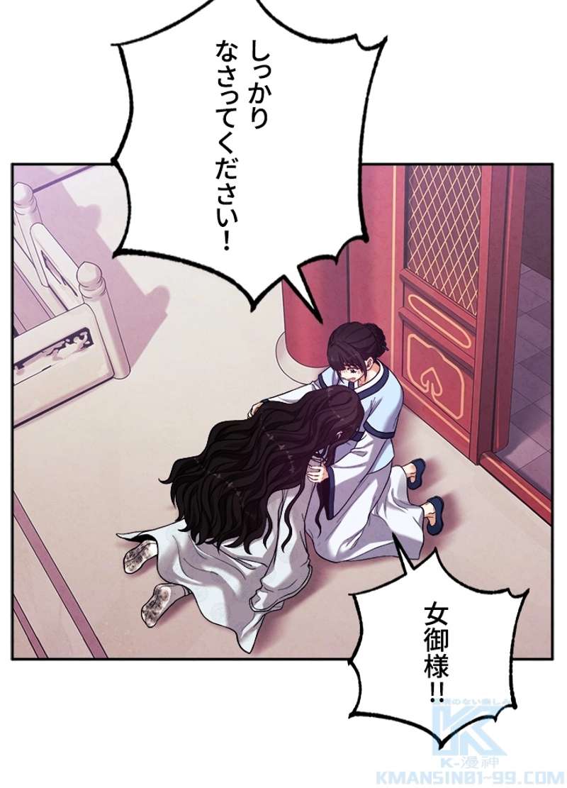 P61