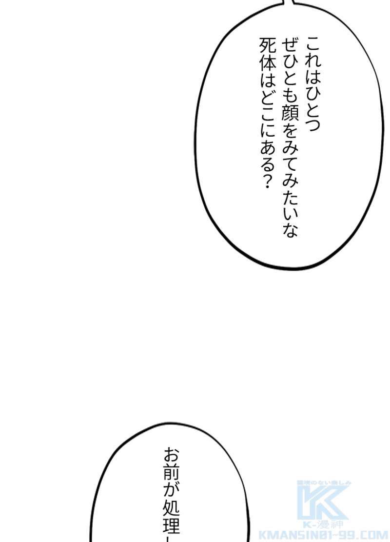 P79