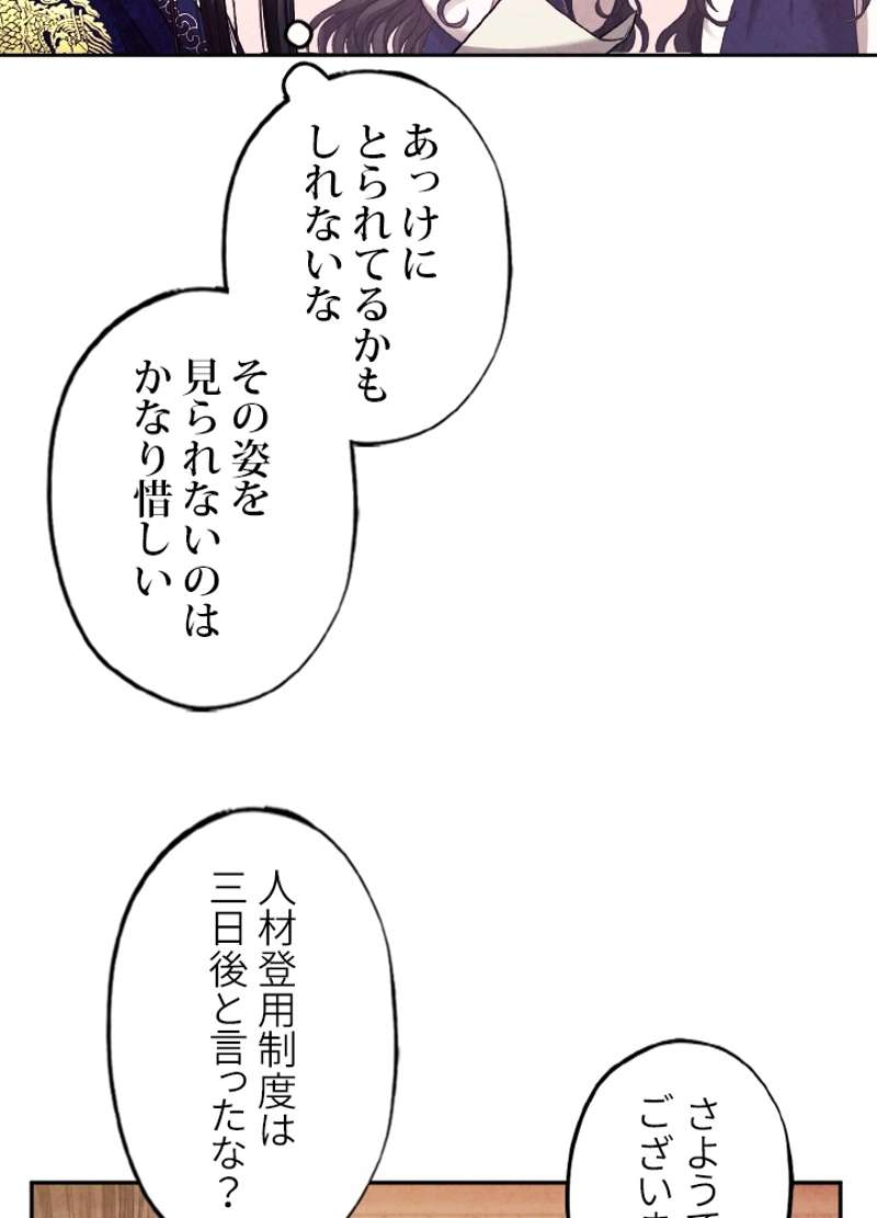P54