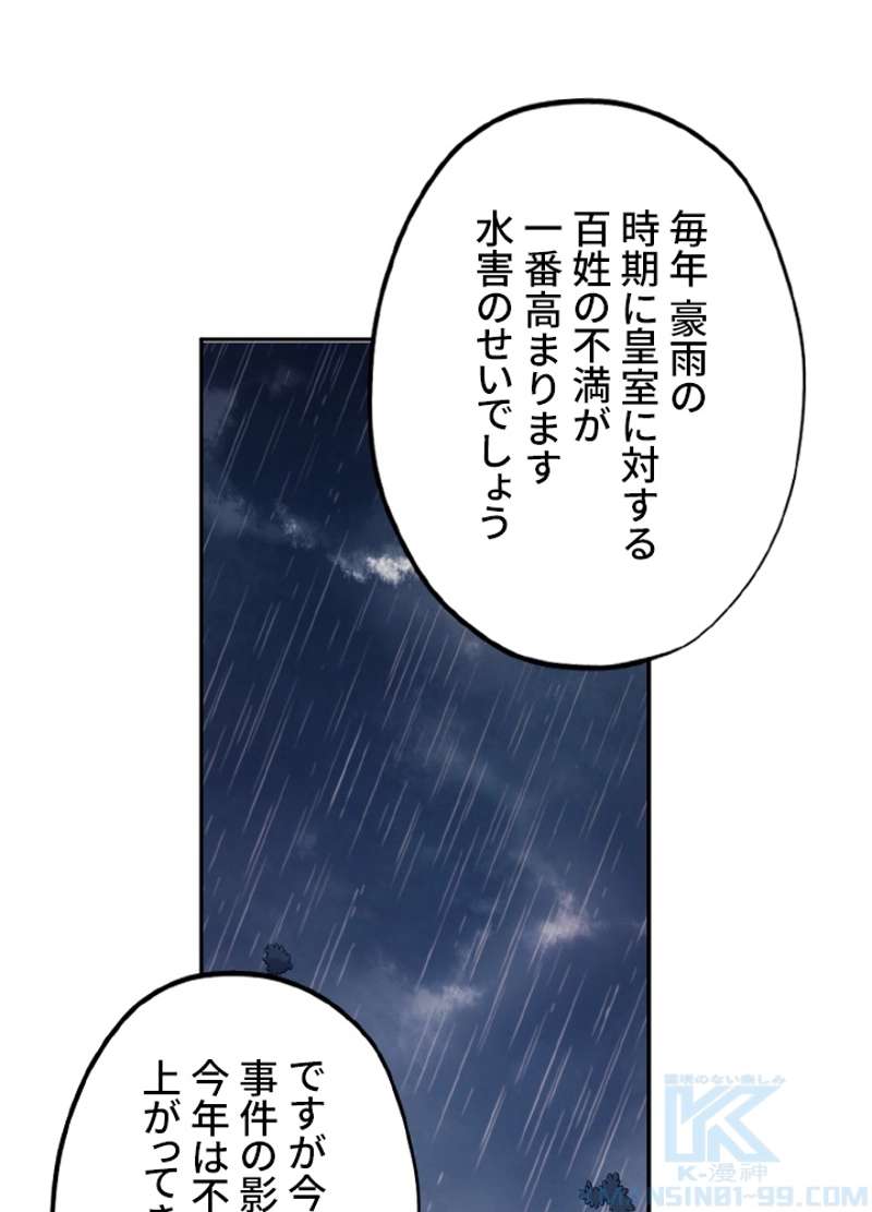 P64