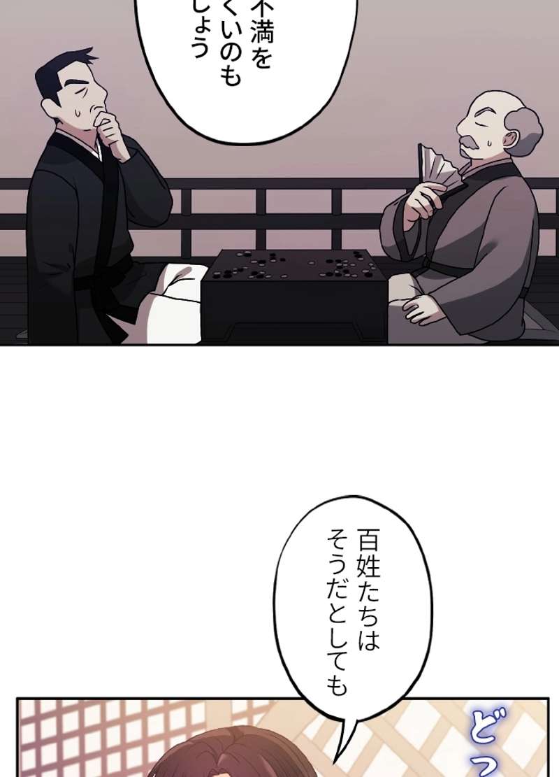 P66